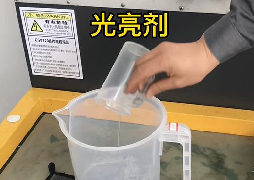 抛光液增加芦山紫铜高频机配件金属光泽